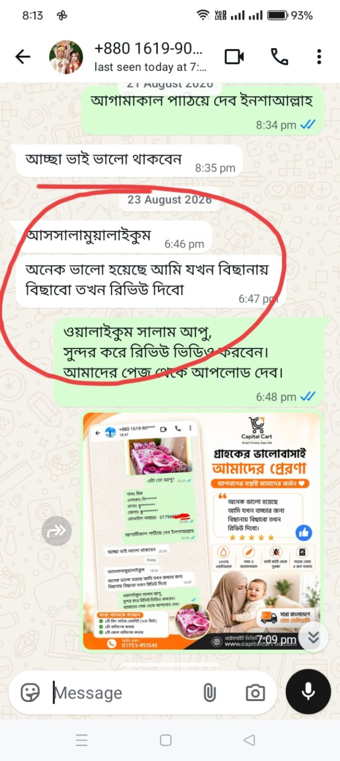 WhatsApp Image 2026-09-03 at 20.16.02 (1)