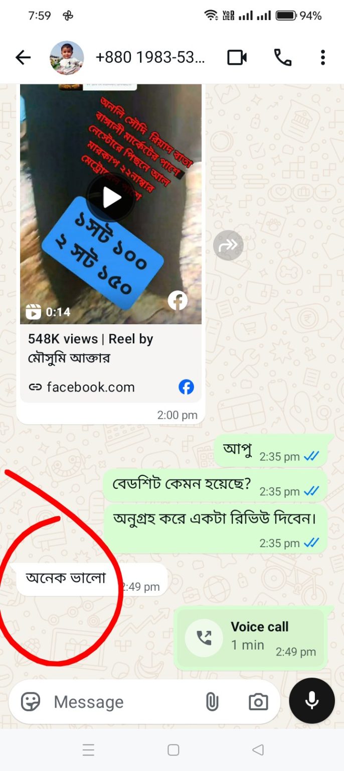 WhatsApp Image 2026-09-03 at 20.16.02